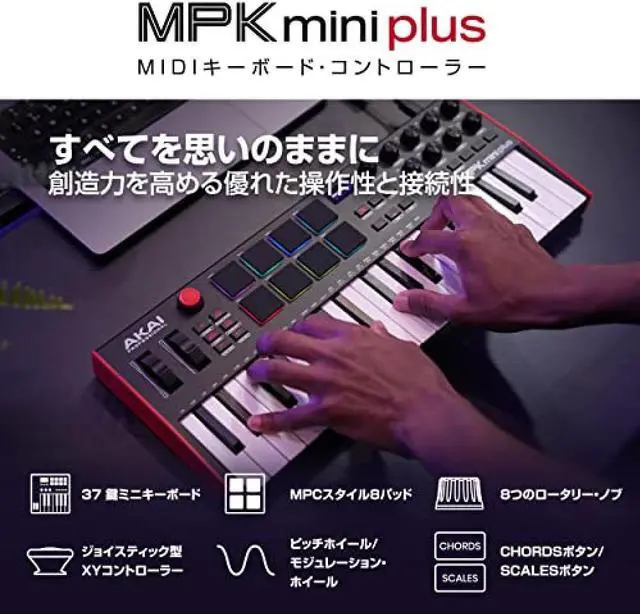 Alt view image 2 of 20 - AKAI Professional 37-Key USB MIDI Keyboard Controller MPC Pad x8 CV/Gate MIDI Step Sequencer Music Production Software Included MPK Mini plus for Mac/Window PC