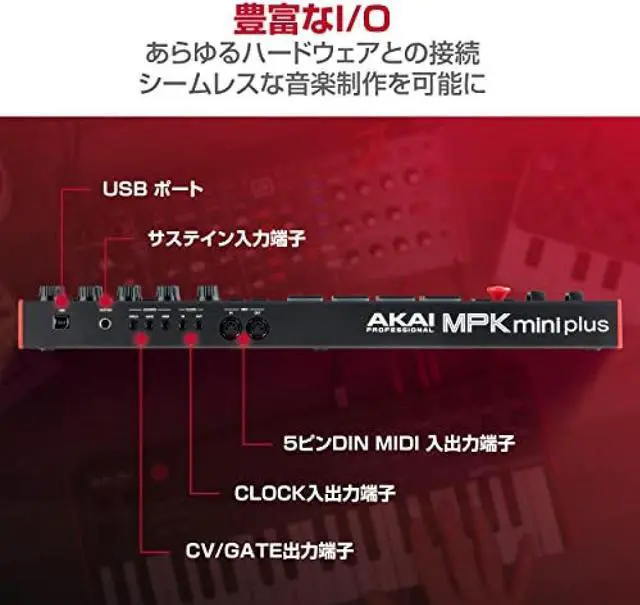 Alt view image 7 of 20 - AKAI Professional 37-Key USB MIDI Keyboard Controller MPC Pad x8 CV/Gate MIDI Step Sequencer Music Production Software Included MPK Mini plus for Mac/Window PC