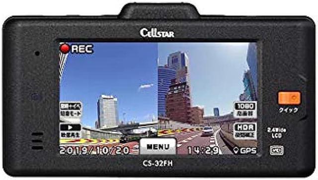 CELLSTAR 2-Camera Drive Recorder CS-32FH Made in Japan Front/Rear FullHD  Recording GPS Notification Function GPS 2.4