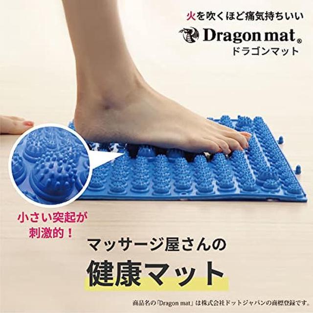 Futzuki Reflexology Foot Massage Mat