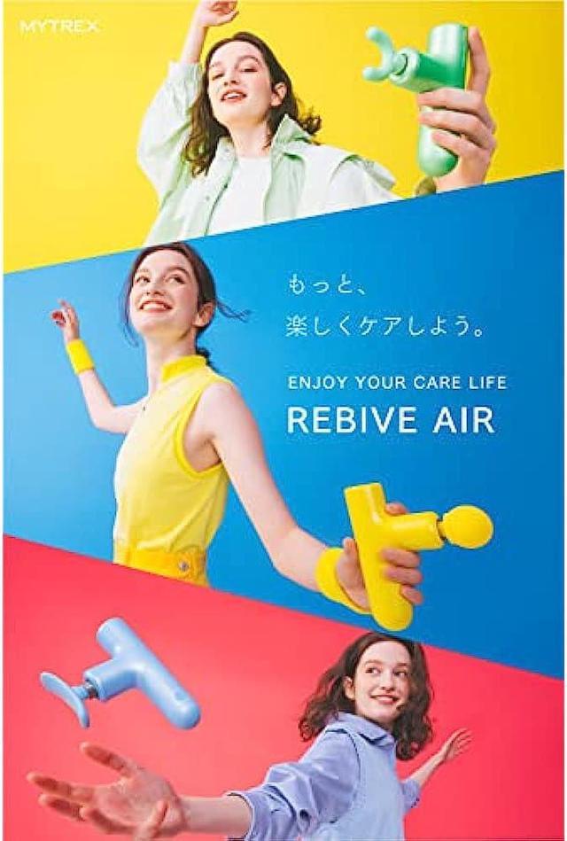 Sotsu Medical Corporation MYTREX REBIVE AIR MYTREX REBIVE AIR