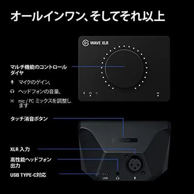 Alt view image 3 of 14 - Elgato Wave XLR Elgato Microphone Interface / Digital Mixing Solution Wave XLR to USB-C Connection for Streaming/Recording/Podcasting