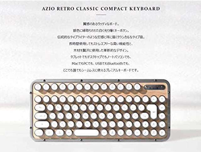 AZIO Bluetooth R.C.K. Retro Classic Wireless Keyboard Maple MK-RCK