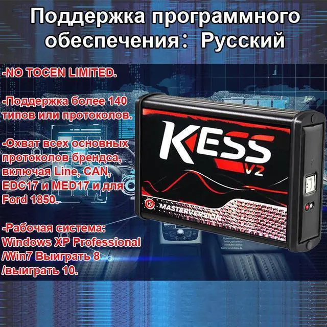 Alt view image 5 of 7 - Newest Software Unlimited Online Red EU 2.80 V2.80 EU Red KESS V2.8 V2 V5.017 Full Chip OBD2 Tuning ECU Chip Programmer withGodiag GT107 ECU IMMO Kit Gearbox Data Adapter For DQ250, DQ200, VL381, VL30