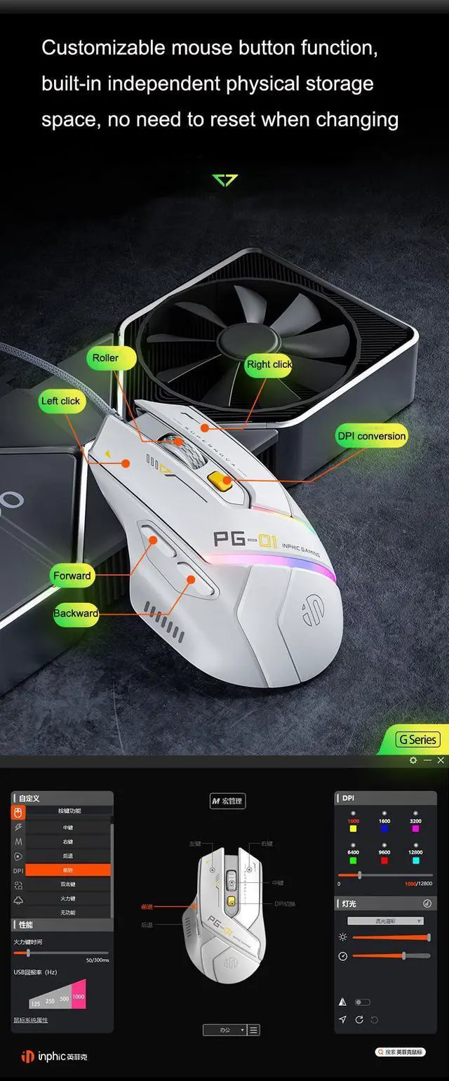 Alt view image 7 of 7 - WSIRAK inphic PG1 wired mouse esports game specific RGB glowing hardware macro mouse laptop office mouse