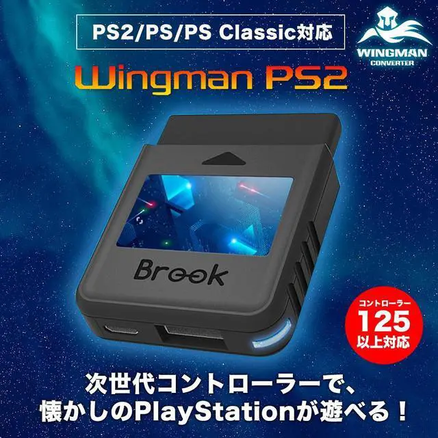 Alt view image 6 of 7 - Brook Wingman PS2 Transparent White Converter: Special Retro Consoles Converter for XB Series X|S, Xbox One, Xbox 360, Xbox Elite 1 & 2 & PS5 / PS4 / PS3, NS Pro Controllers