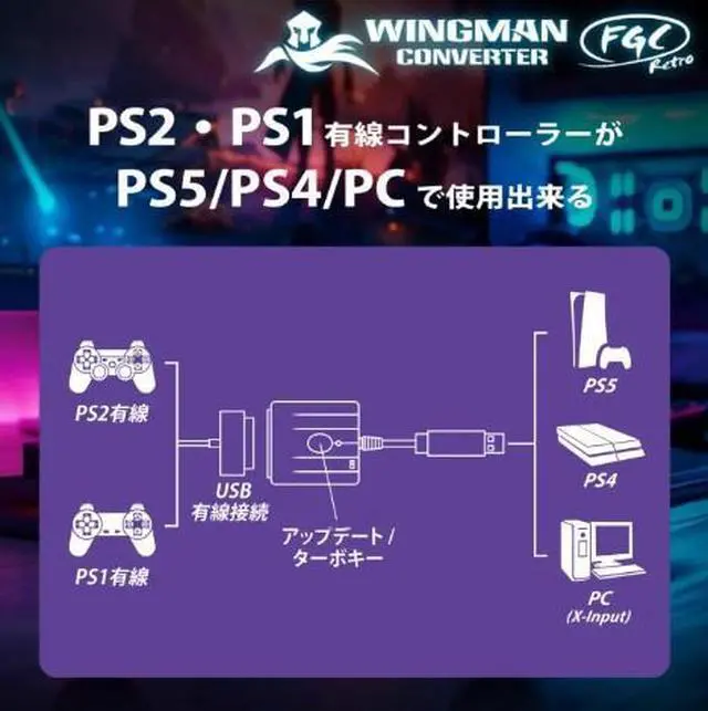 Alt view image 4 of 7 - Brook Gaming Wingman FGC Retro: PS1 & PS2 Controllers for PS5 / PS4 / PC with Turbo, Version Year 2026 & Wirecare: DIY Electrical Safety Check | Accurate Resistance | Instant Results in 10 Seconds