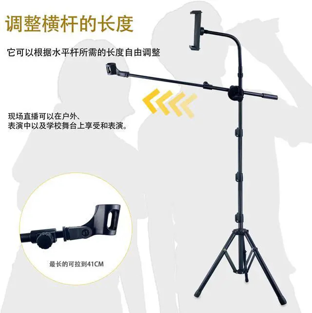 Alt view image 5 of 7 - Mic Stand,6 In 1 Microphone Stand Floor Boom Mic Stand Support Boom Gooseneck Mic Clips Tablet Phone Holder Free Switching With Mic Stand Bag