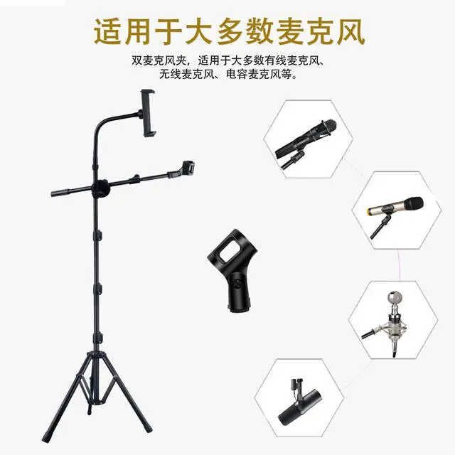 Alt view image 6 of 7 - Mic Stand,6 In 1 Microphone Stand Floor Boom Mic Stand Support Boom Gooseneck Mic Clips Tablet Phone Holder Free Switching With Mic Stand Bag