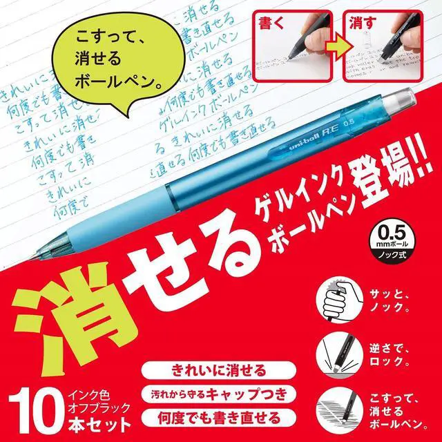 Alt view image 2 of 7 - Mitsubishi Pencil URN18005.48 Erasable Ballpoint Pen Uni-Ball RE 0.5 Sky Blue 10 Pens