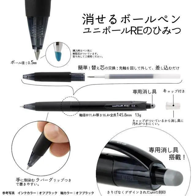 Alt view image 6 of 7 - Mitsubishi Pencil URN18005.48 Erasable Ballpoint Pen Uni-Ball RE 0.5 Sky Blue 10 Pens