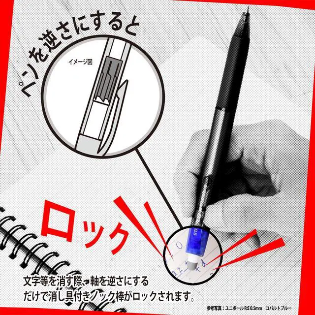Alt view image 4 of 7 - Mitsubishi Pencil URN18005.48 Erasable Ballpoint Pen Uni-Ball RE 0.5 Sky Blue 10 Pens