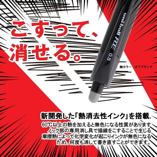 Alt view image 3 of 7 - Mitsubishi Pencil URN18005.4 Erasable Ballpoint Pen, Uni-Ball RE 0.5, Sun Orange, 10 Pens