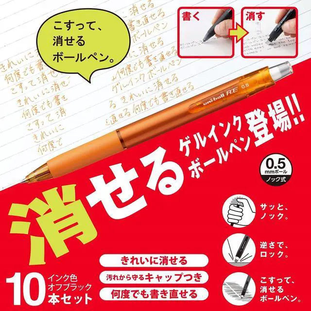 Alt view image 2 of 7 - Mitsubishi Pencil URN18005.4 Erasable Ballpoint Pen, Uni-Ball RE 0.5, Sun Orange, 10 Pens