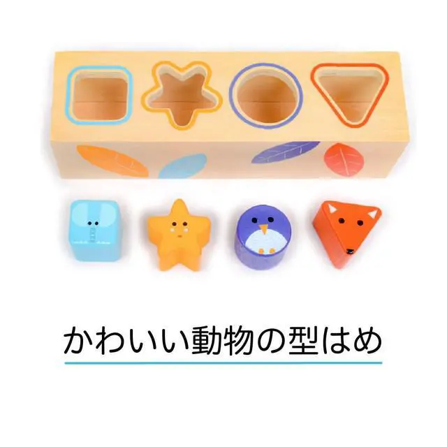 Alt view image 2 of 6 - DJECO BoitaBasic Wooden Puzzle