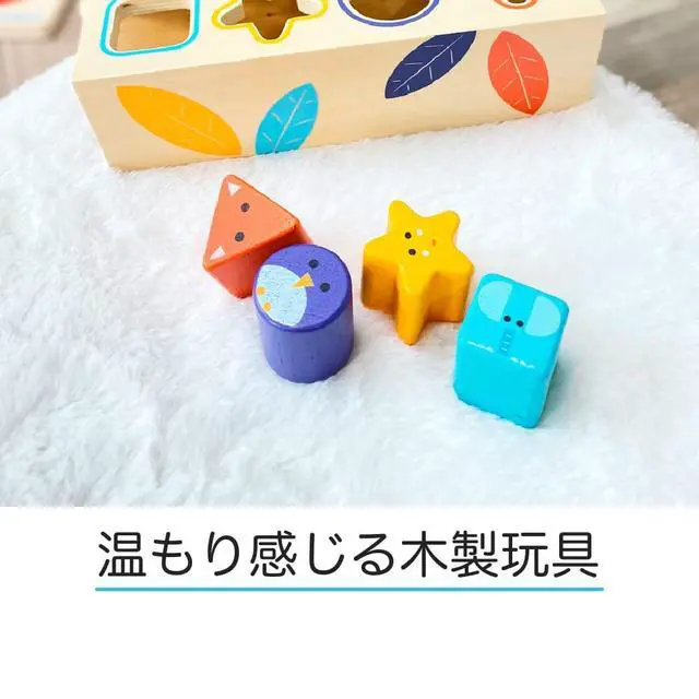 Alt view image 4 of 6 - DJECO BoitaBasic Wooden Puzzle