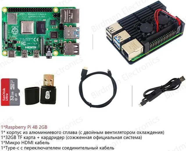 Alt view image 2 of 5 - Raspberry Pi 4B python suite 2GB Advanced cooling kit