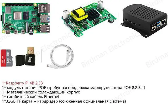 Alt view image 2 of 5 - Raspberry Pi 4B python suite 2GB Components POE Power over Ethernet