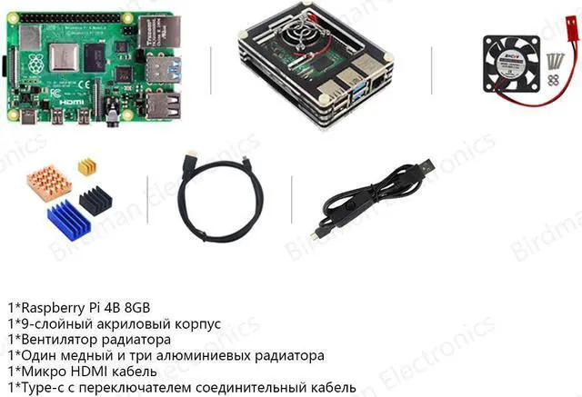 Alt view image 2 of 5 - Raspberry Pi 4B python suite 8GB Cardless standard set