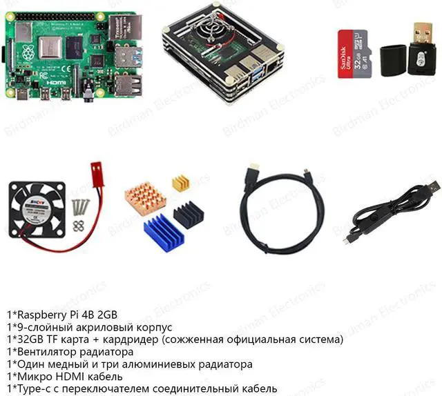 Alt view image 2 of 5 - Raspberry Pi 4B python suite 2GB Standard Package