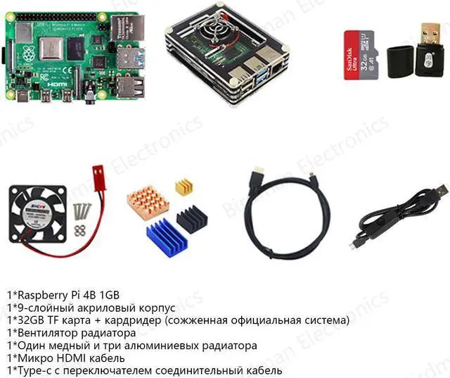 Alt view image 2 of 5 - Raspberry Pi 4B python suite 1GB Standard Package