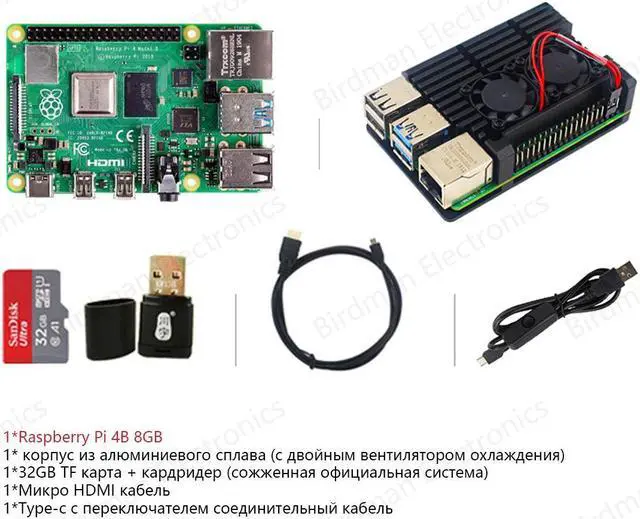 Alt view image 2 of 5 - Raspberry Pi 4B python suite 8GB Advanced cooling kit