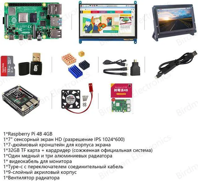 Alt view image 2 of 5 - Raspberry Pi 4B python suite 4GB Large Screen Kit