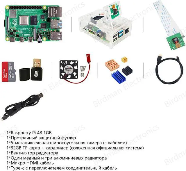 Alt view image 2 of 5 - Raspberry Pi 4B python suite 1GB Camera Kit