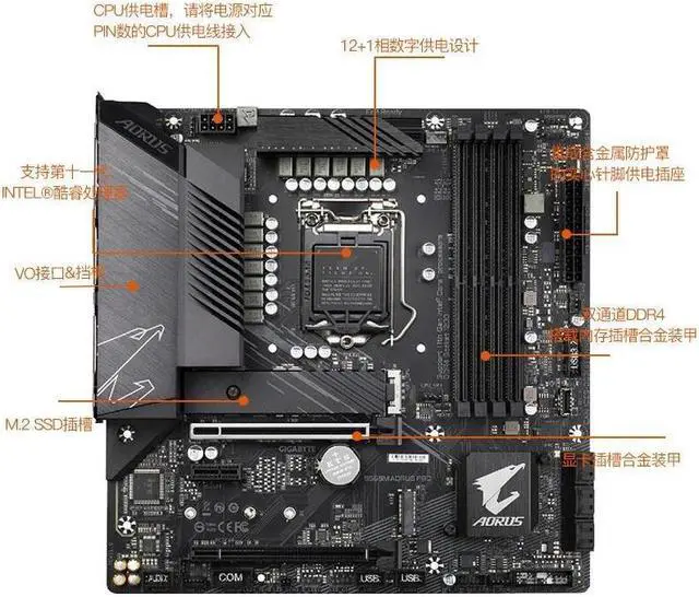 Alt view image 2 of 4 - GIGABYTE B560M AORUS PRO LGA 1200 Intel B560 DDR4 128GB Micro ATX