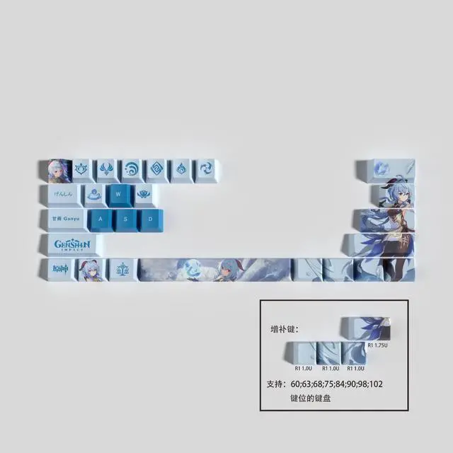 Alt view image 2 of 5 - Genshin Impact Themed Keycaps Ganyu PBT heat-sublimation keycaps 29 keys OEM high degree