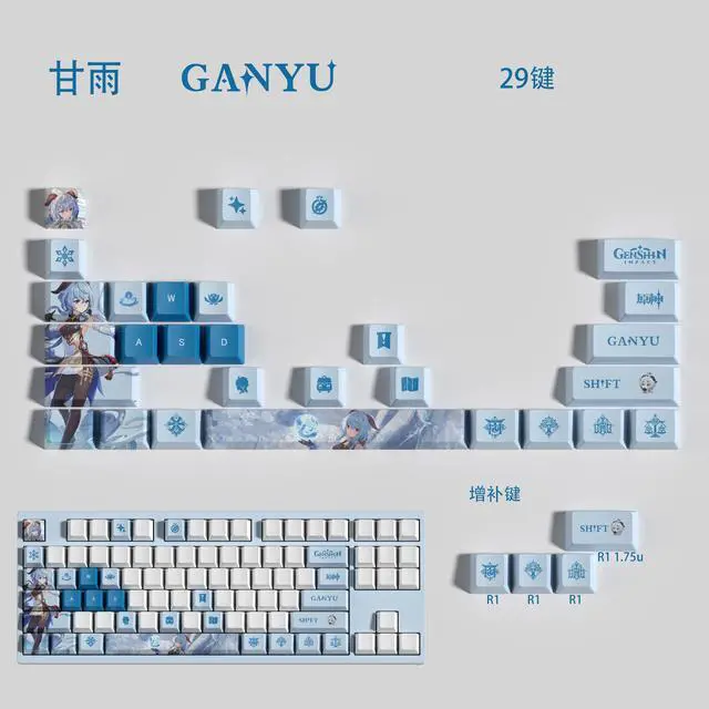 Main image of Genshin Impact Themed Keycaps Ganyu PBT heat-sublimation keycaps 29 keys OEM high degree