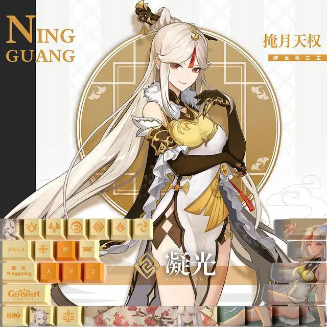 Alt view image 6 of 7 - Genshin Impact Themed Keycaps Ning Guang PBT heat-sublimation keycaps 29 keys OEM high degree