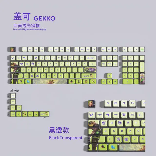 Main image of VALORANT Themed Keycaps Gekko Black translucent on all sides PBT heat-sublimation keycaps 119 keys ASA high degree