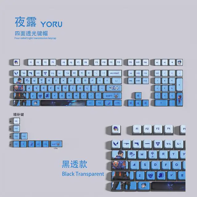 Main image of VALORANT Themed Keycaps Yoru Black translucent on all sides PBT heat-sublimation keycaps 119 keys ASA high degree