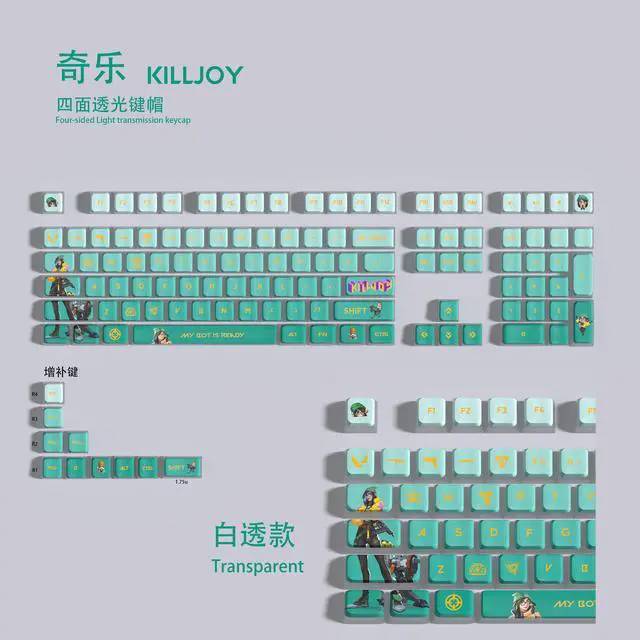 Main image of VALORANT Themed Keycaps KillJoy White translucent on all sides PBT heat-sublimation keycaps 119 keys ASA high degree