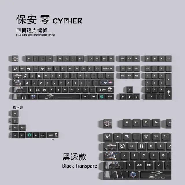 Alt view image 6 of 7 - VALORANT Themed Keycaps Cypher Black translucent on all sides PBT heat-sublimation keycaps 119 keys ASA high degree