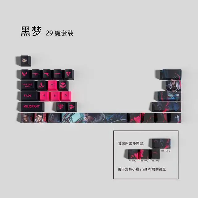 Alt view image 5 of 5 - VALORANT Themed Keycaps Fade PBT heat-sublimation keycaps 29 keys OEM high degree