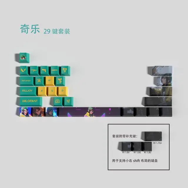 Alt view image 6 of 7 - VALORANT Themed Keycaps KillJoy PBT heat-sublimation keycaps 29 keys OEM high degree