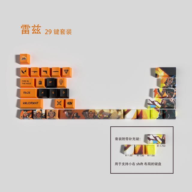 Alt view image 6 of 7 - VALORANT Themed Keycaps Raze PBT heat-sublimation keycaps 29 keys OEM high degree