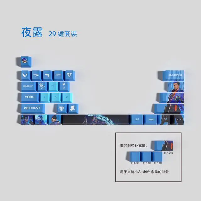 Main image of VALORANT Themed Keycaps Yoru PBT heat-sublimation keycaps 29 keys OEM high degree