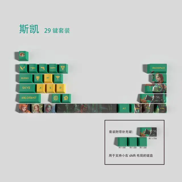Main image of VALORANT Themed Keycaps Skye PBT heat-sublimation keycaps 29 keys OEM high degree