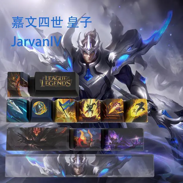 Main image of League of Legends Themed Keycaps Jarvan IV PBT heat-sublimation keycaps 12 keys OEM high degree