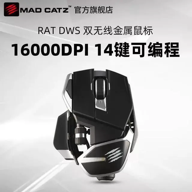 Alt view image 3 of 4 - MADCATZ RATDWS (Black) Wireless/Bluetooth Dual Mode Gaming Mechanical Mouse