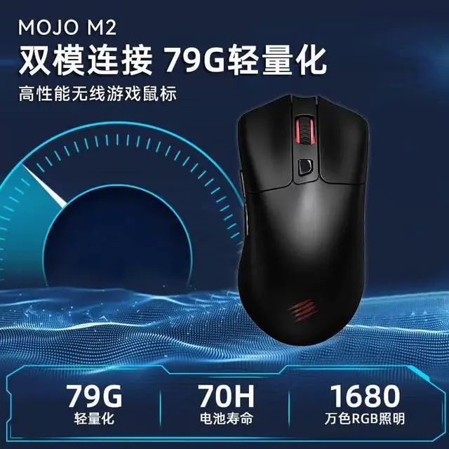 Alt view image 3 of 3 - madcatz MOJO.M2 (Black) Dual Mode Gaming Mouse RGB Light Effect Lightweight