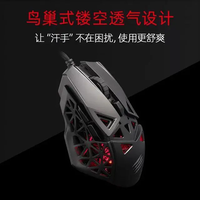 Alt view image 3 of 3 - MADCATZ MOJOM1 (Black) Lightweight 70g Gaming Wired Mouse Cave Mouse RGB Cytec