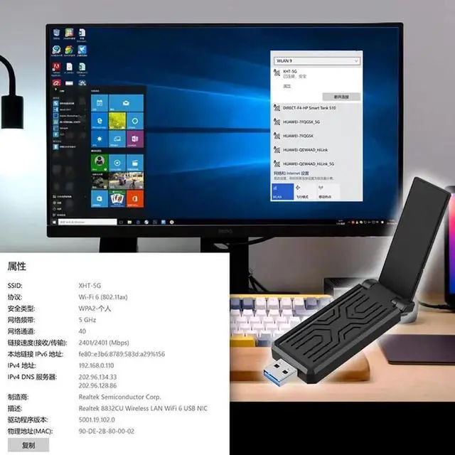 Alt view image 2 of 5 - USB3.0 Triple Band 5400Mbps Esports Wireless Network Card Drive Free Desktop Computer WiFi6E Wireless Network Card Receiver Windows 10/11 Only