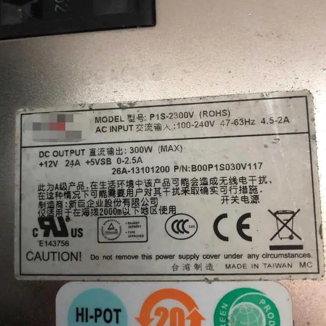 Alt view image 2 of 2 - P1S-2300V for Emacs zippy Industrial computer firewall server power supply