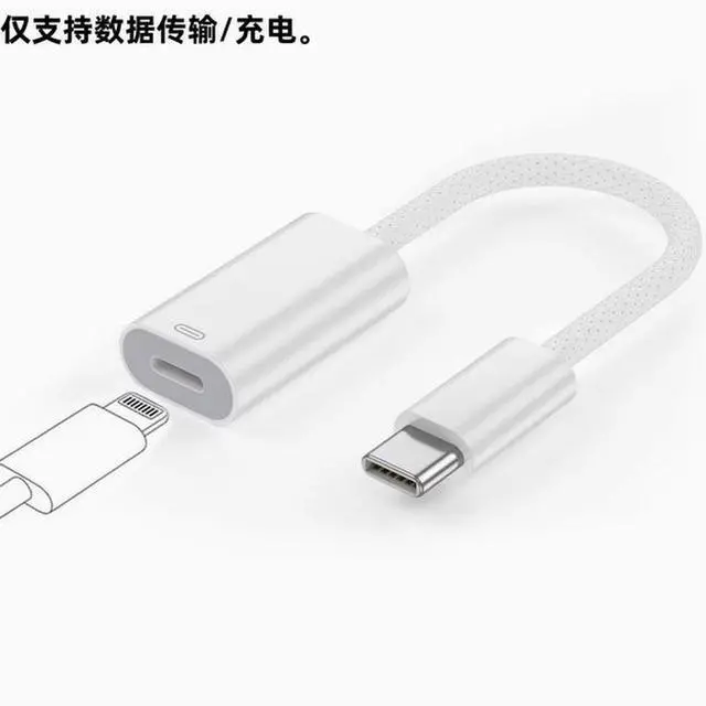 Alt view image 2 of 2 - For iPhone15/16 headphone adapter Apple converter lightning to typec can talk