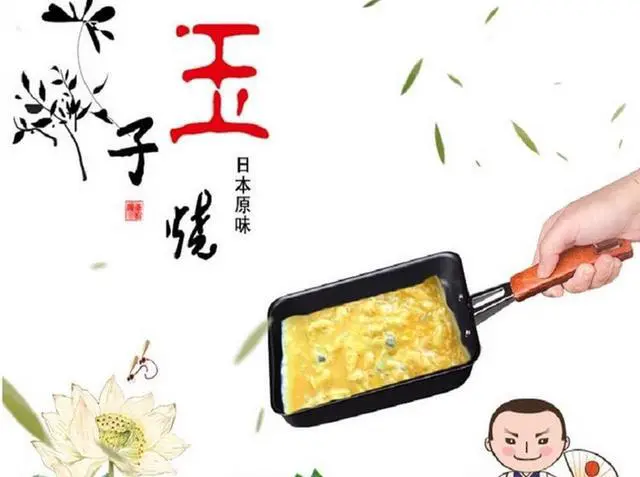 Alt view image 2 of 5 - JapanBargain 1811, Japanese Tamago Egg Pan Iron Omelet Pan Tamagoyaki Omelette Pan Rectangle Frying Pan, Induction Cookware Pan, Made in Japan