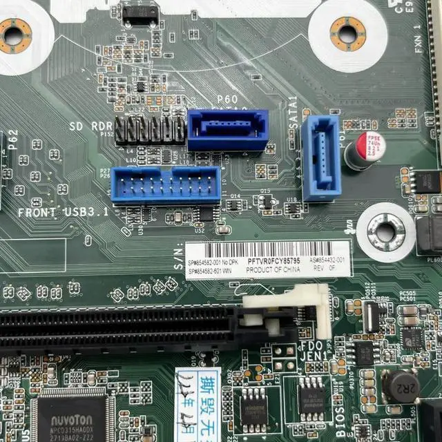 Alt view image 2 of 3 - 854582-001 ForEliteDesk 705 G3 MT Motherboard 854582-601 854432-001 Mainboard 100% Tested Fully Work